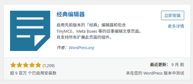 上传图片