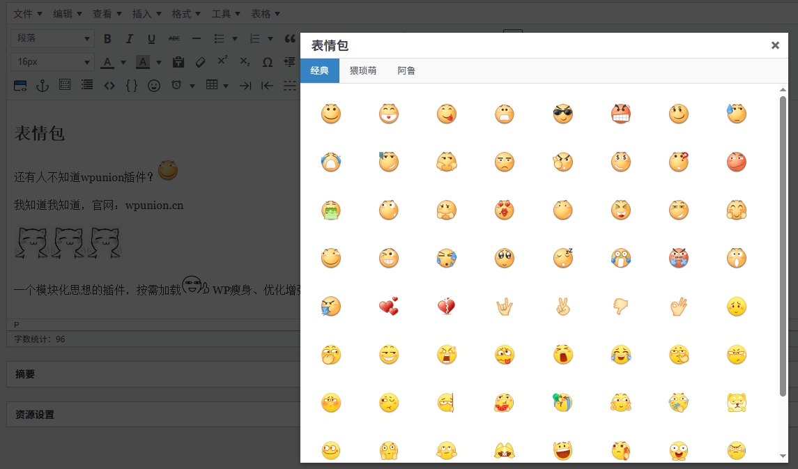 上传图片