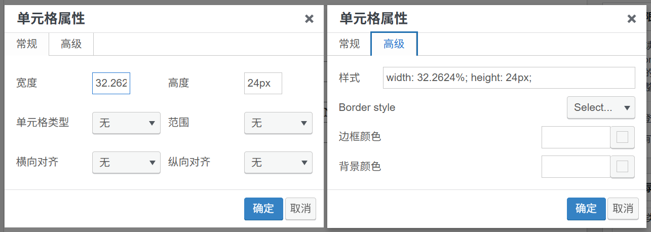 上传图片