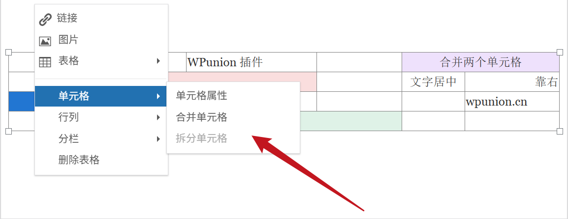上传图片