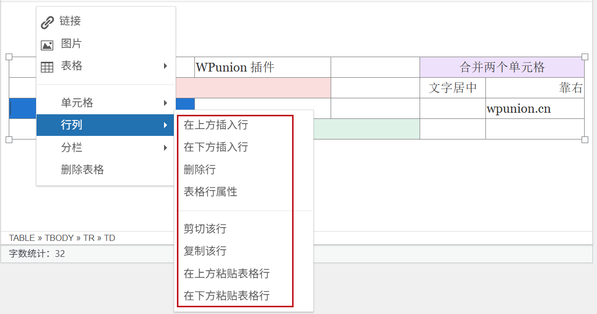 上传图片