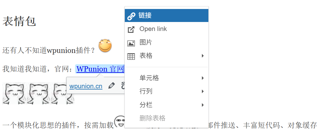 上传图片