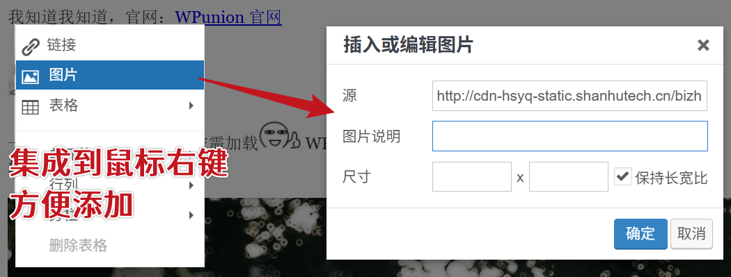 上传图片