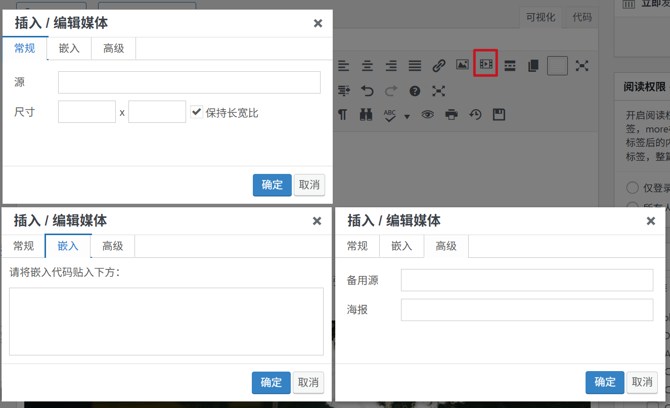 上传图片