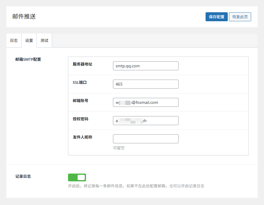 上传图片