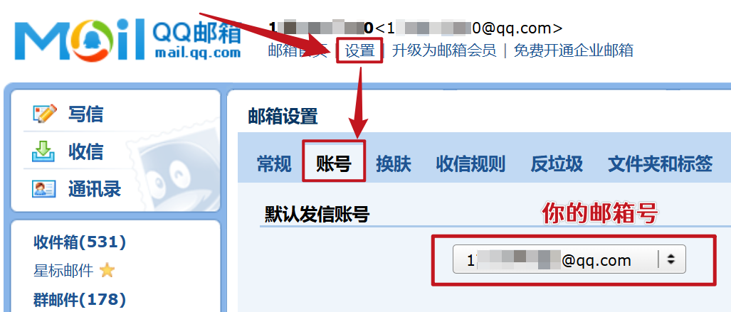 上传图片