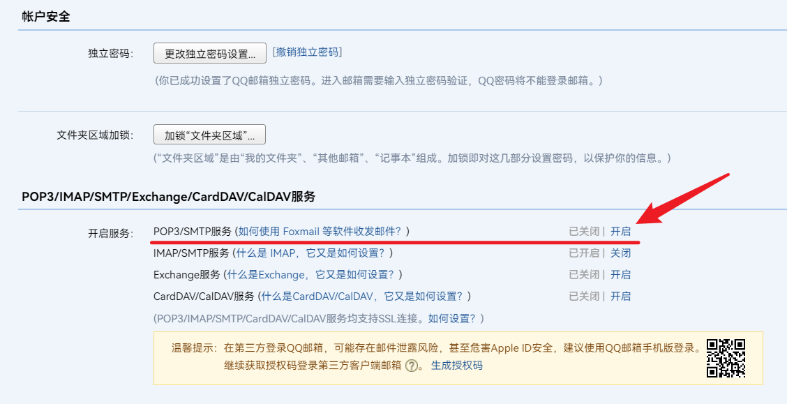 上传图片