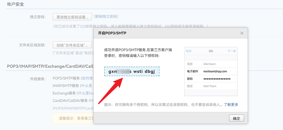上传图片
